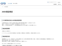 AMD Ryzen 9 5950X 未開封新品 レシート保証 当日発送 AMD Ryzen 9 5950X 未開封新品 レシート保証 当日発送 AMD Ryzen